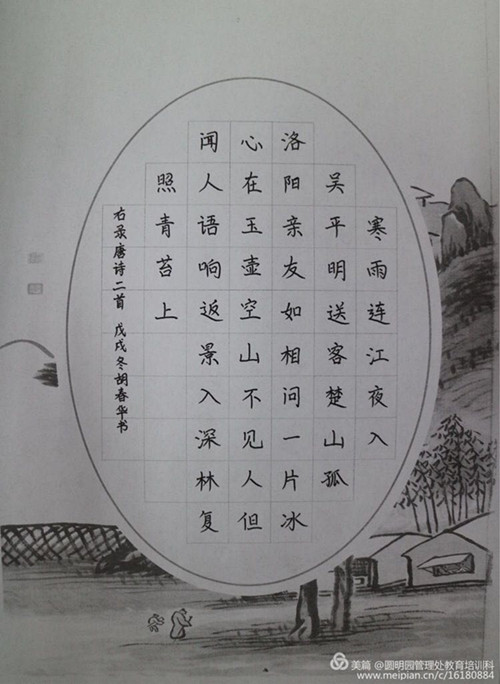 Բ԰Ӳ鷨ѵ4_.jpg