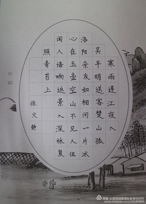Բ԰Ӳ鷨ѵ5_.jpg